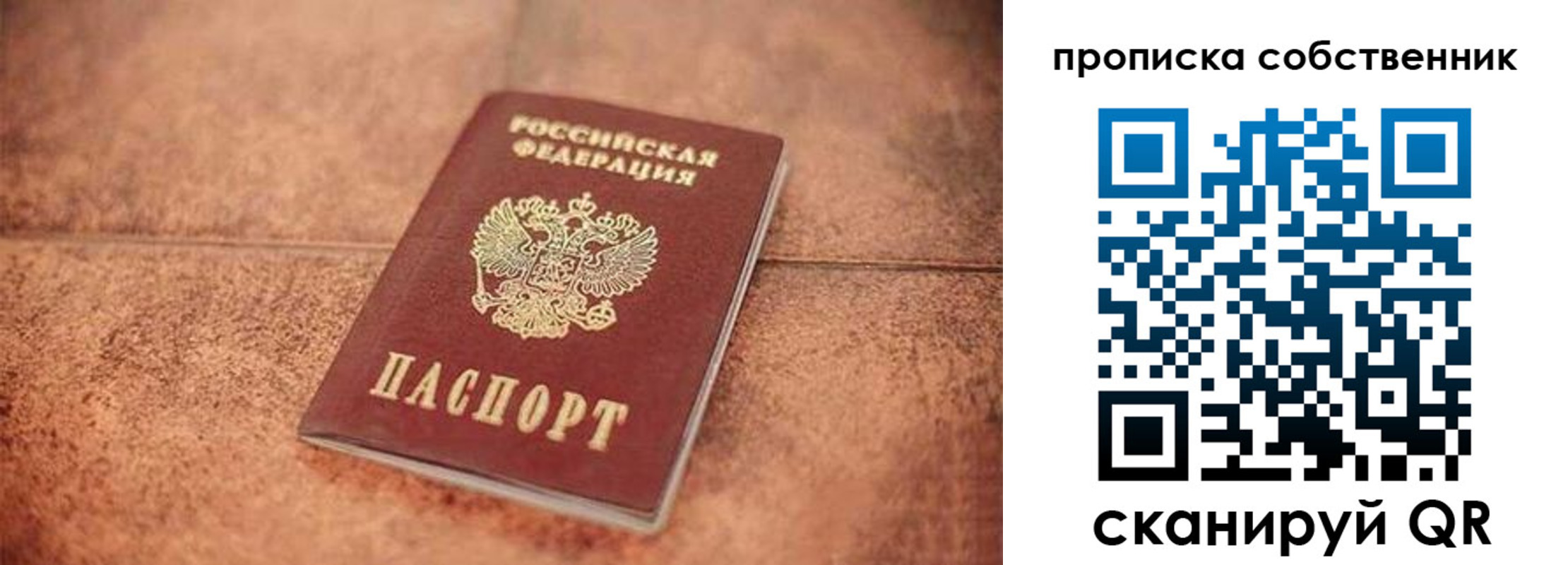 где прописаться в Буйе